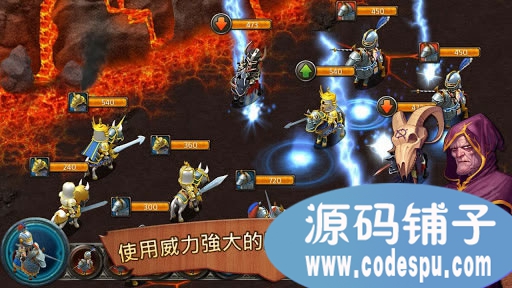 《王國霸主》完整源碼 手機策略模擬游戲源碼 c++開發