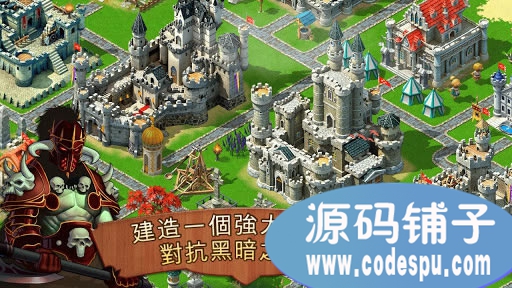 《王國霸主》完整源碼 手機策略模擬游戲源碼 c++開發