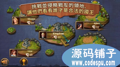 《王國霸主》完整源碼 手機策略模擬游戲源碼 c++開發