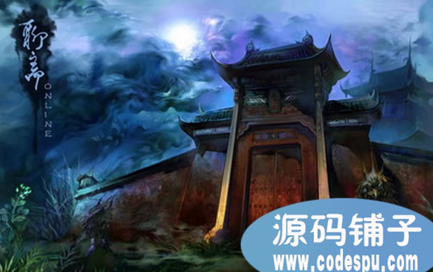 聊齋OL完整源代碼(服務(wù)端+客戶端)3D網(wǎng)游源碼