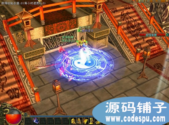 猛將online完整源代碼(服務端+客戶端+數據庫)vc++開發