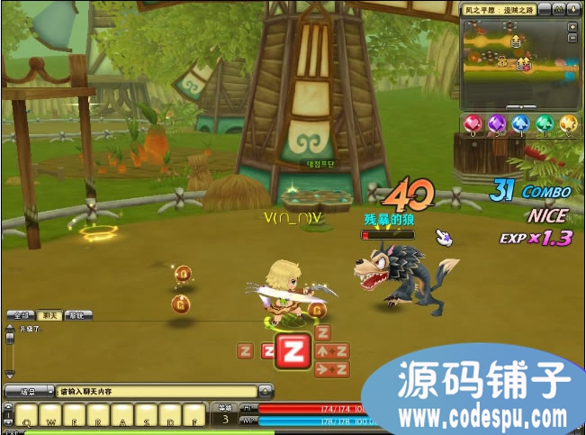 《夢幻龍族》完整源碼 橫版格斗網游源碼 vc++開發