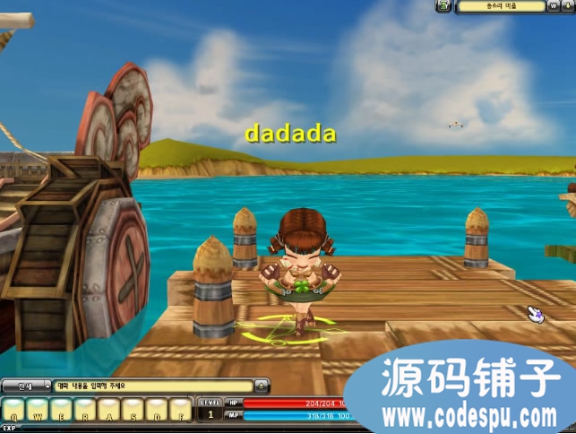 《夢幻龍族》完整源碼 橫版格斗網游源碼 vc++開發