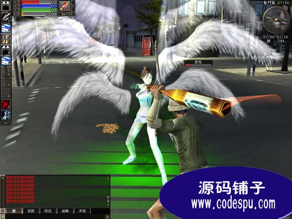 3DWԴayonlineԴaRan Onlinevc++