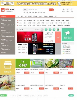Сicms΢o2oͨϵyV1.23ƽ ƽ o期o1