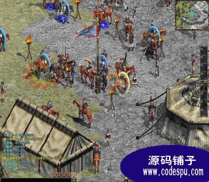 帝國傳奇游戲完整源代碼(服務(wù)端+客戶端) vc++開發(fā)