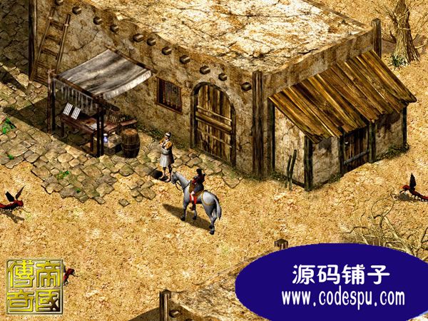 帝國傳奇游戲完整源代碼(服務(wù)端+客戶端) vc++開發(fā)