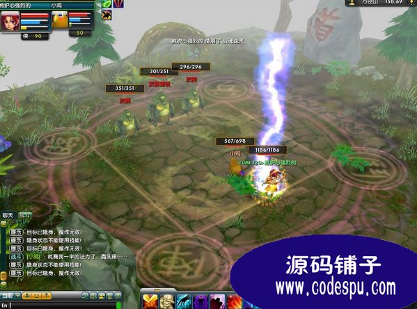 《軒轅仙境》完整源代碼 vc++開(kāi)發(fā) 包含文檔