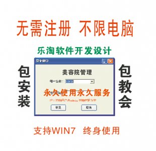 Ƽ Ժϵy(tng)(bio)(zhn)v4֧WIN7(hu)Tܛϵy(tng) 1
