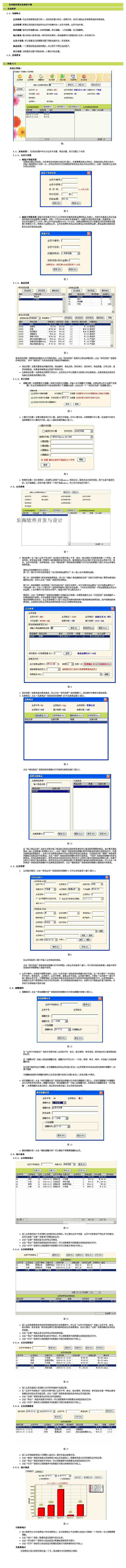 Ƽ Ժϵy˜ʰv4֧WIN7Tܛϵy  