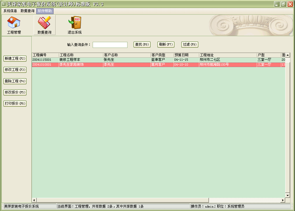 Ƽbӈrϵy˜ʰV3.3  ʹ1