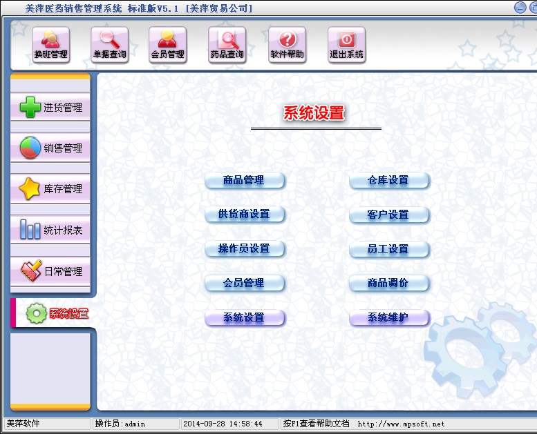 Ƽt(y)ˎN(xio)۹ϵy(tng)v5.1 t(y)ˎN(xio)۹ܛ ˎܛ 