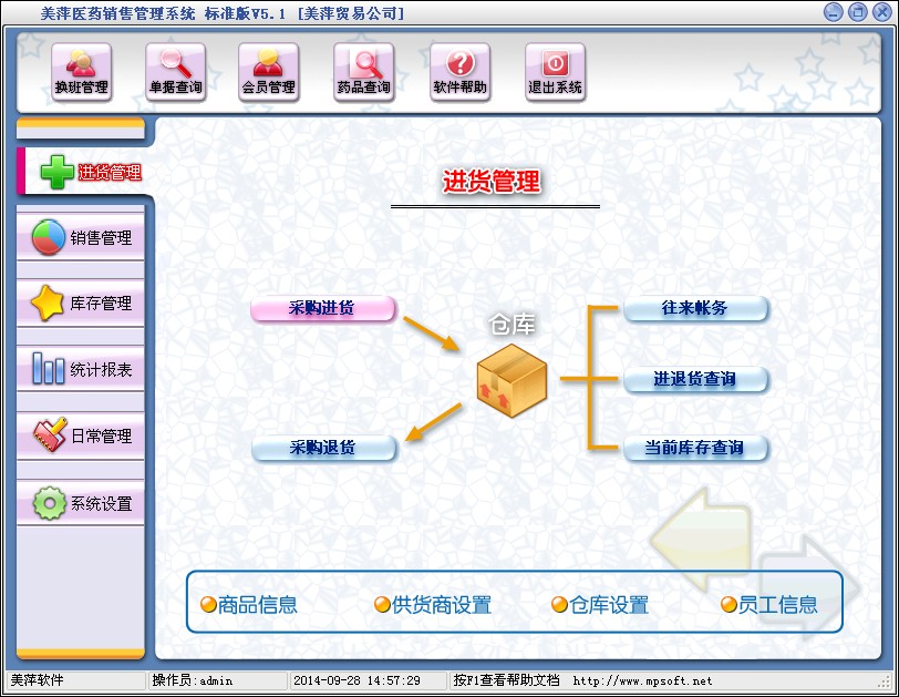 Ƽt(y)ˎN(xio)۹ϵy(tng)v5.1 t(y)ˎN(xio)۹ܛ ˎܛ 