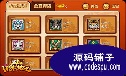 萌妹斗地主服務(wù)端源碼(含客戶端程序) 充滿誘惑的美少女