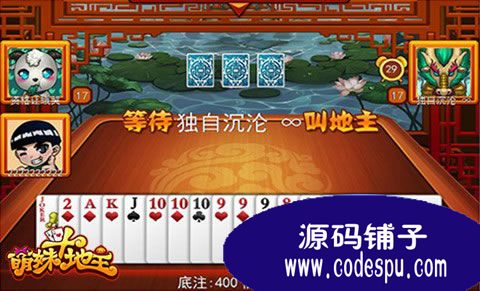 萌妹斗地主服務(wù)端源碼(含客戶端程序) 充滿誘惑的美少女