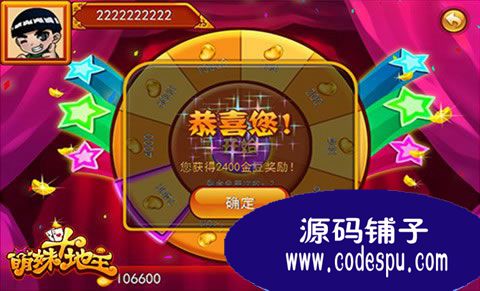 萌妹斗地主服務(wù)端源碼(含客戶端程序) 充滿誘惑的美少女