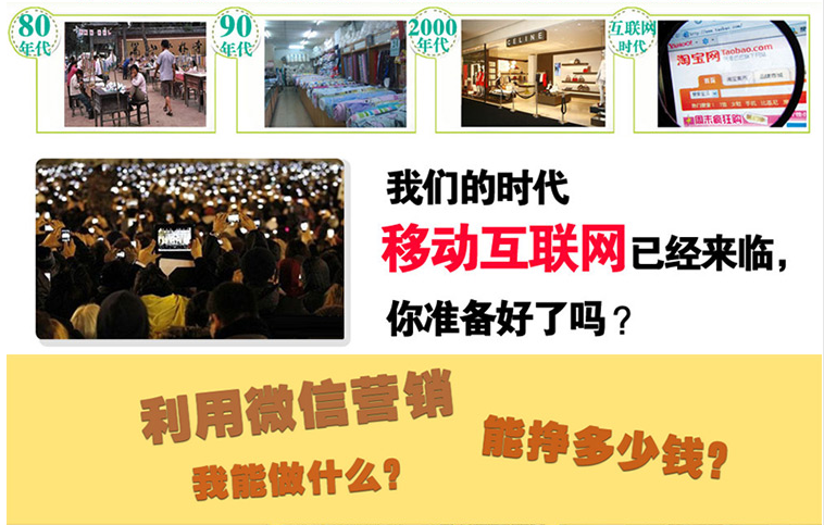 最新微商加人引流方法微信營銷課程公眾號平臺推廣教程視頻資料集