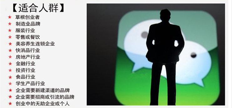 最新微商加人引流方法微信營銷課程公眾號平臺推廣教程視頻資料集