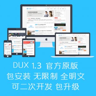 DUX}DUX 1.3ǰWordPress}IHTML5mWAP