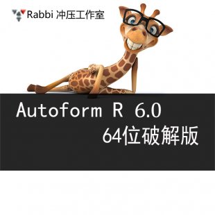 CAEܛAutoform Plus_R6.0_64λƽ渽ٛ(zng)ܛW(xu)(x)̳