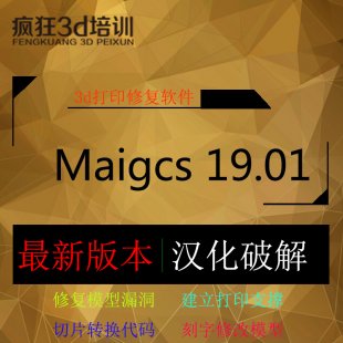 6991-ٳ Magics 19.01 ƽ MagicsT̳0