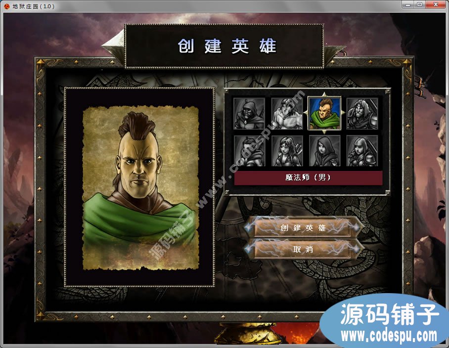 一個(gè)3dRPG游戲DEMO源碼 c++開發(fā)