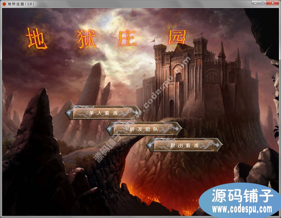 一個(gè)3dRPG游戲DEMO源碼 c++開發(fā)