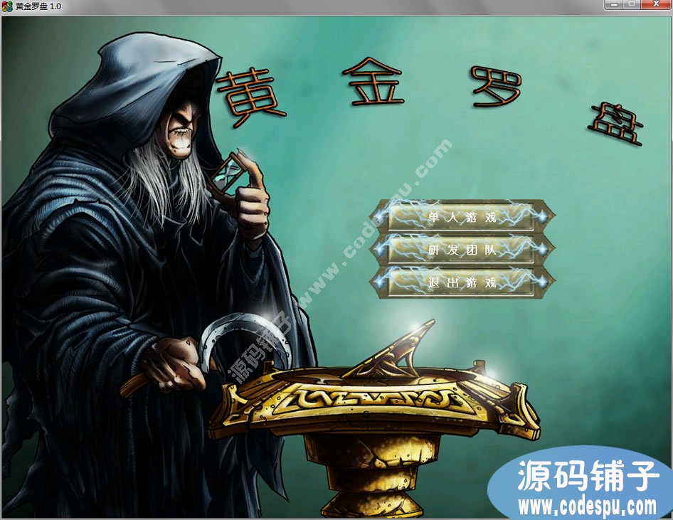 一個(gè)2dRPG游戲DEMO源碼,c++開(kāi)發(fā) 可控制人物走動(dòng)