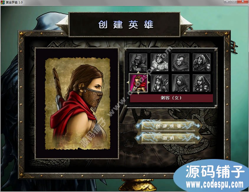 一個(gè)2dRPG游戲DEMO源碼,c++開(kāi)發(fā) 可控制人物走動(dòng)