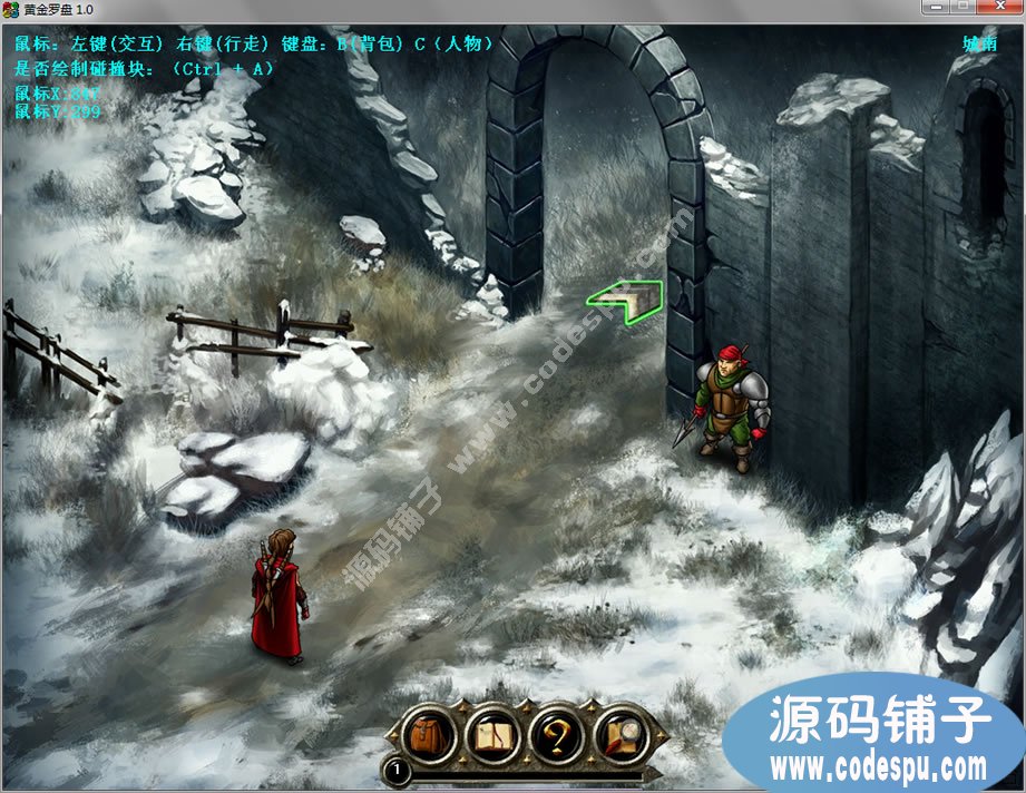 一個(gè)2dRPG游戲DEMO源碼,c++開(kāi)發(fā) 可控制人物走動(dòng)