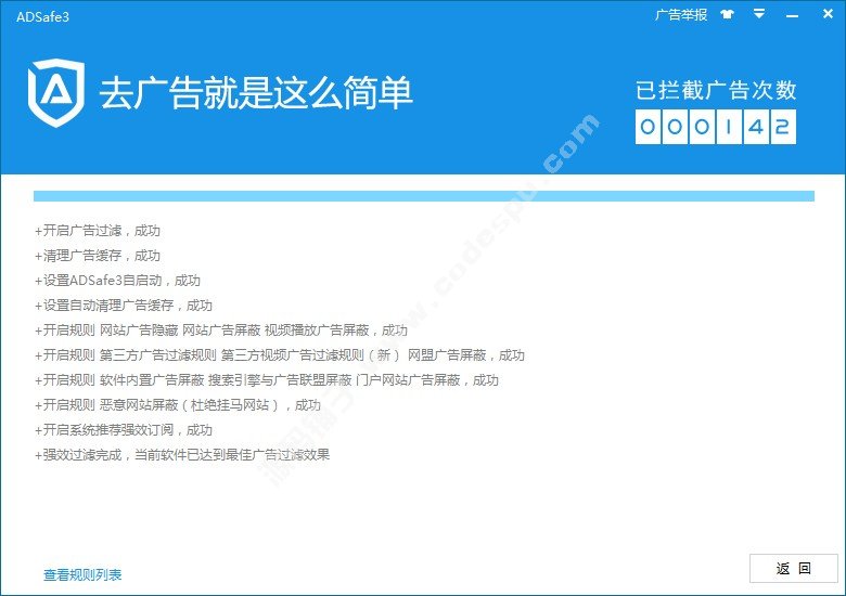 愛奇藝/土豆/優酷/騰訊、等視頻網站去除屏蔽廣告攔截軟件工具