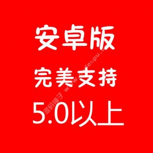 ׿΢Ŷ_5.0 5.1.15.4汾6.0֙C6.2ϵyܛ