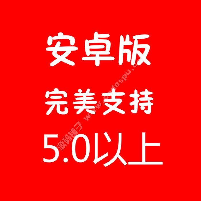 ׿΢Ŷ_5.0 5.1.15.4汾6.0֙C(j)6.2ϵy(tng)ܛ