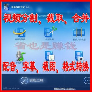 ҕl݋ ϲ/ָ и /ȡmp4ʽD(zhun)QĻܛ