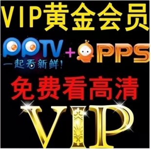 PPTVTKVIPMƽ{(ln)W(wng)j(lu)ҕȥVֱܛX
