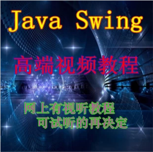JAVA SwingTĿȫ̌ҕl̳1