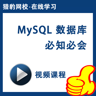 𲽾ͨ MYSQLҕl̳