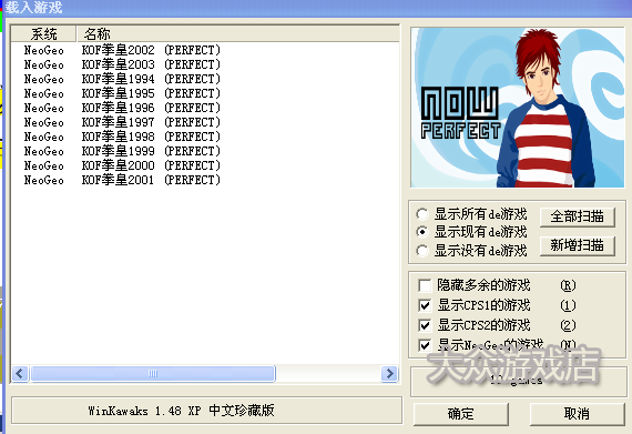 ȭʺϼȫKOF94/95/96/97/98/99/2000-2003֙CΑd