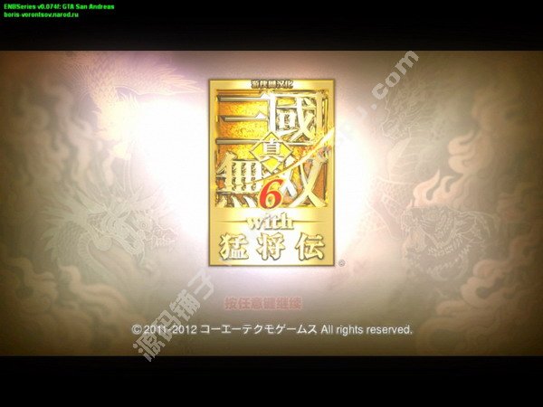 PC游戲 真三國無雙6 猛將傳 中文 一鍵安裝 電腦游戲 游戲下載