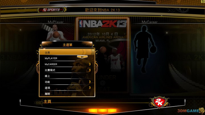 PCΙCΑ NBA 2K13 һIb XΑ Αd