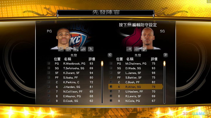 PCΙCΑ NBA 2K13 һIb XΑ Αd