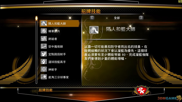 PCΙCΑ NBA 2K13 һIb XΑ Αd