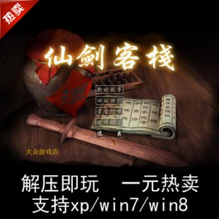 Ʉ͗wİ xp/win7/win8 C/ +n0