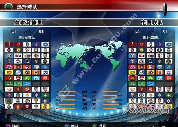 PC實況足球8WE8中文國際版中超風暴2014最新轉會PC單機游戲