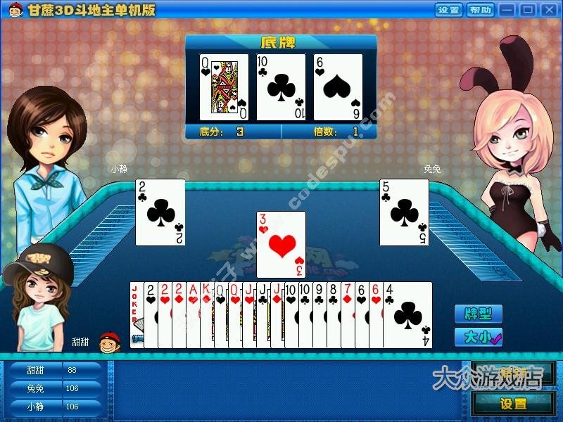 斗地主單機(jī)游戲 象棋五子棋、老年人益智休閑小游戲 PC電腦游戲