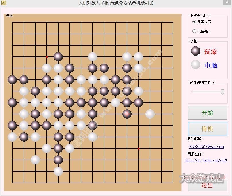 斗地主單機(jī)游戲 象棋五子棋、老年人益智休閑小游戲 PC電腦游戲