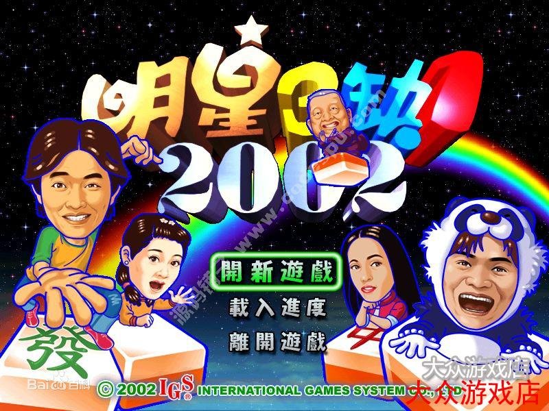 ȱһ2013ȱһ2002(jng)錢PCXΙC(j)Αⰲb