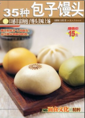 35Nz^ Ԕ(chung)I(y)؂䌚1