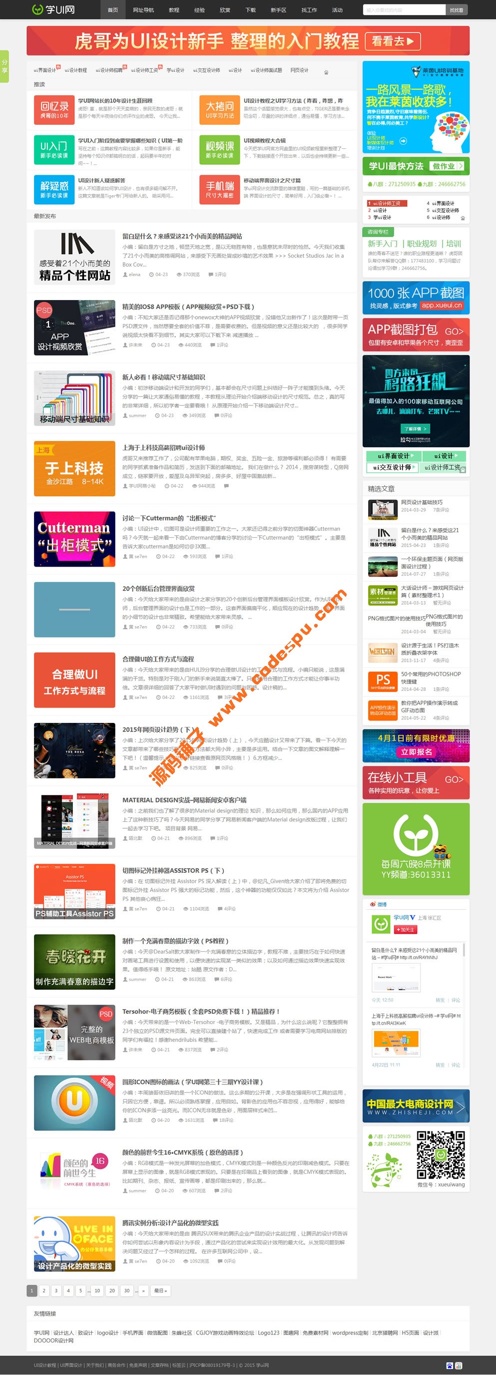 wordpress}ģ YӍs־ wordpressm֙Cƽ