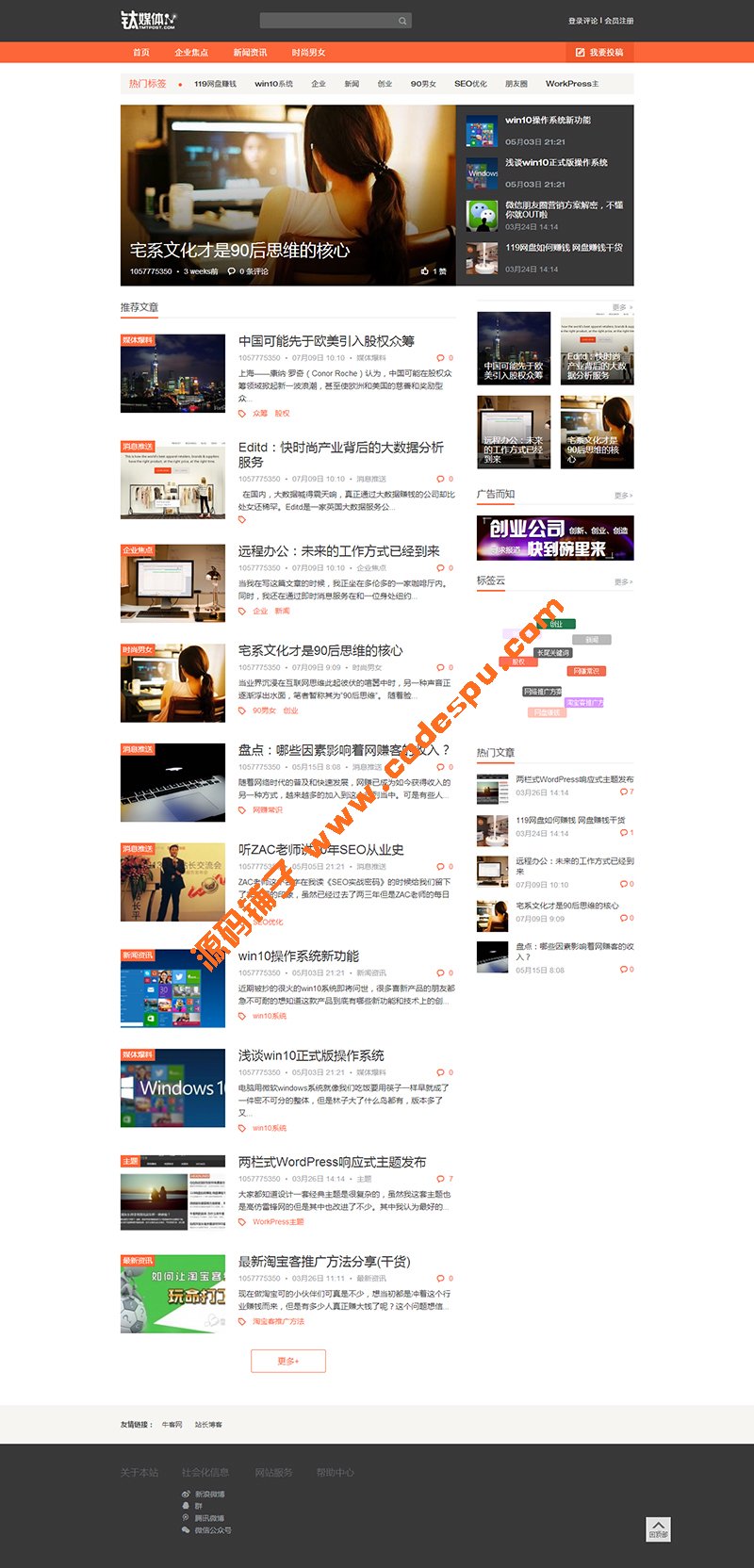 wordpress}ýwģ ýwģ